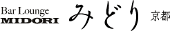 Bar Lounge MIDORI �݂ǂ� ���s