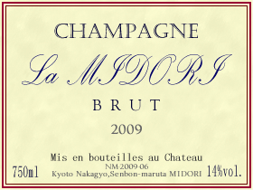 Vpyނ߂̂ꂱ about Champagne