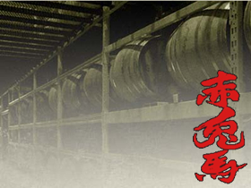 �ԓe�n�@�@ SEKITOBA