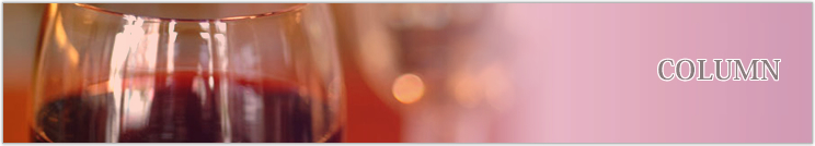 ���s����ɂ���A�������̃��C���E�V�����p�����O���X�ň��߂�uBAR MIDORI�v