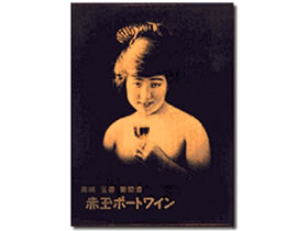 �ԋʃ|�[�g���C��