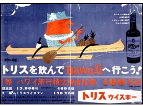 �g���X�E�B�X�L�[